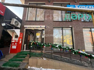 Офисы, магазины и бутики, медцентры и аптеки · 520 м² за 750 млн 〒 в Алматы, Наурызбайский р-н