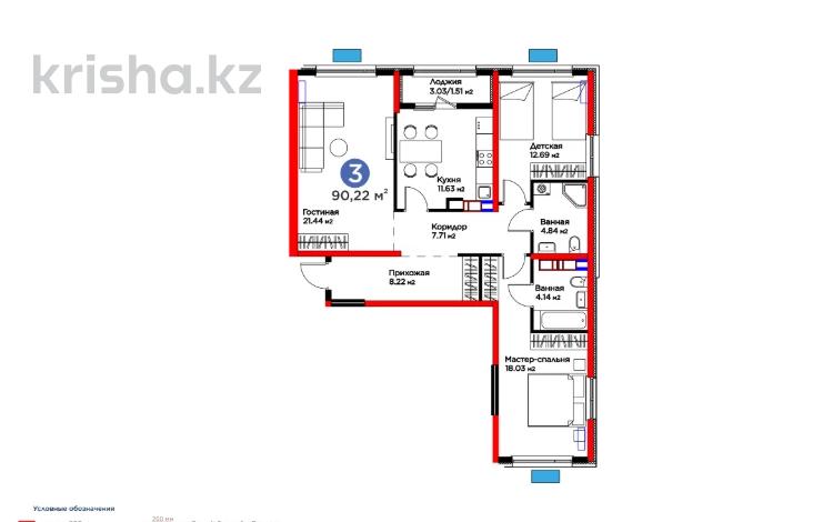 3-бөлмелі пәтер · 91 м², Толеметова, возле DENDRO SAYABAQ, бағасы: 34.9 млн ₸ в Шымкенте, Абайский р-н — фото 8