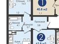 2-комнатная квартира · 64 м² · 6/16 этаж, Сулейменова 15 за 64 млн ₸ в Алматы, Ауэзовский р-н — фото 10