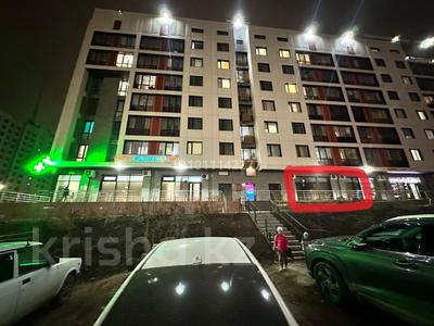 Свободное назначение, офисы, магазины и бутики, общепит, салоны красоты, образование, кабинеты и рабочие места, студии · 125 м² за 900 000 ₸ в Астане