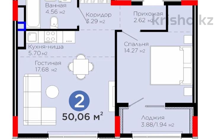 2-комнатная квартира · 51 м² · 8/16 этаж, Е-899 7 — БИЗНЕС КЛАСС в районе Хан-Шатыр за 37.9 млн ₸ в Астане, Нура р-н — фото 2