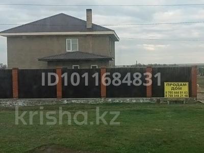 Жеке үй · 4 бөлме · 144 м² · 25 жүзд., Полевая 50, бағасы: 26 млн ₸ в 