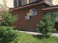 2-бөлмелі пәтер · 67 м² · 2/5 қабат, улица Дружбы Народов 2/3, бағасы: 34 млн ₸ в Усть-Каменогорске — фото 42