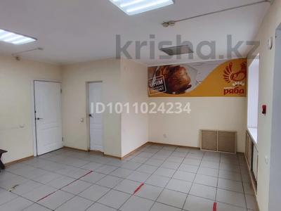 Свободное назначение · 41.6 м² за 140 000 〒 в Кокшетау