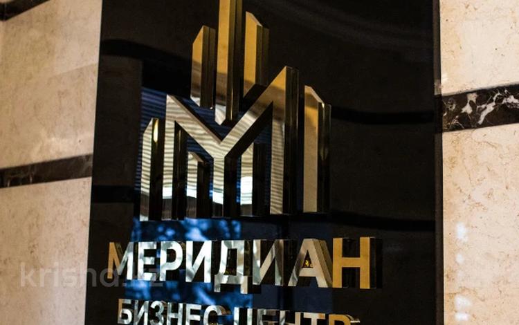 Офисы • 326 м² за ~ 3.9 млн 〒 в Алматы, Медеуский р-н — фото 12