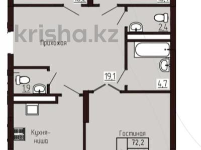 3-комнатная квартира · 111.6 м² · 5/18 этаж, Набережная — Аль-Фараби за ~ 61.4 млн ₸ в Костанае