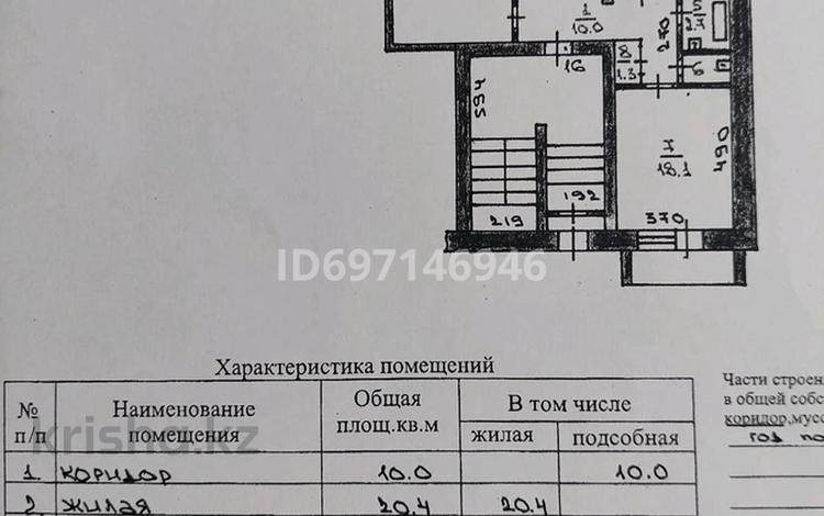 3-комнатная квартира, 74.4 м², 1/5 этаж, Баймагамбетова 147/1 — Астана моторс