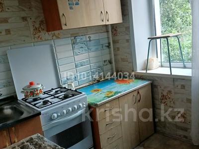 2-комнатная квартира · 45 м² · 3/5 этаж, Амангельды 95 за 200 000 ₸ в Костанае