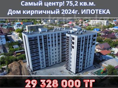 2-комнатная квартира, 79.2 м², 6/9 этаж, Каирбекова 31 за ~ 30.1 млн 〒 в Костанае