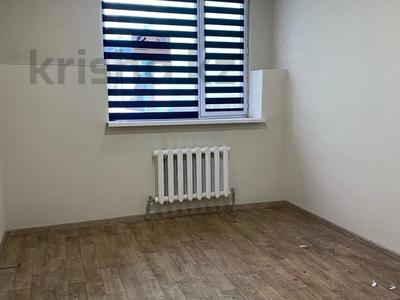 Офисы, магазины и бутики, салоны красоты · 13 м² за 123 500 ₸ в Алматы, Алмалинский р-н