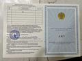 Участок · 5.2 сотки, Кемертоган за 10 млн ₸