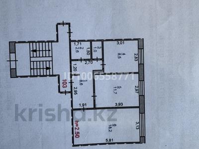 2-комнатная квартира · 52 м² · 1/6 этаж, Камзина 28 за 12.5 млн ₸ в Аксу