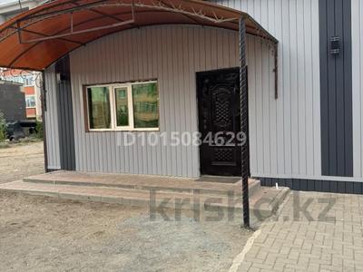 Еркін · 100 м², бағасы: 300 000 ₸ в Хромтау