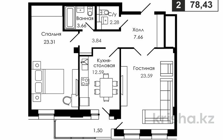 2-комнатная квартира · 75 м² · 4/7 этаж, Касым Аманжолова 22а за 53.5 млн ₸ в Астане, Сарайшык р-н — фото 2