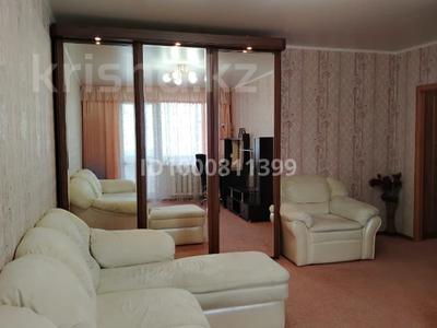 Продажа квартир в Западно-Казахстанской обл.: 2-комнатная квартира · 50 м² · 1/9 этаж, 10 микрорайон 4 за 20 млн 〒 2-комнатная квартира · 50 м² · 1/9 этаж, 10 микрорайон 4 за 20 млн 〒 в Аксае
