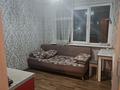 1-комнатная квартира · 18 м² · 3/4 этаж, мкр №3 39а за 150 000 ₸ в Алматы, Ауэзовский р-н