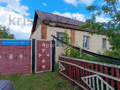 Жеке үй · 4 бөлме · 105 м² · 5 жүзд., Вавилова 147 — Куанышева, бағасы: 15 млн ₸ в Кокшетау