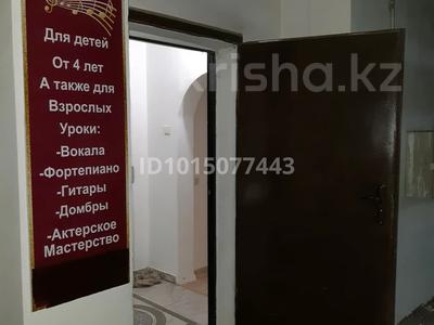 Свободное назначение · 71 м² за 37 млн ₸ в Астане, Есильский р-н