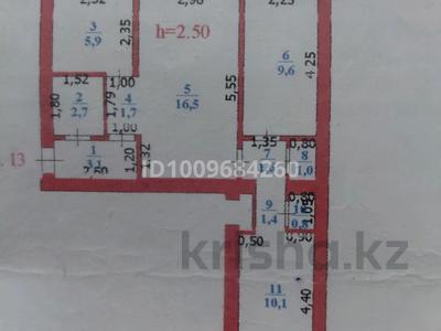 3-бөлмелі пәтер · 55 м² · 1/4 қабат, Гагарина 42, бағасы: 12.5 млн ₸ в Уральске