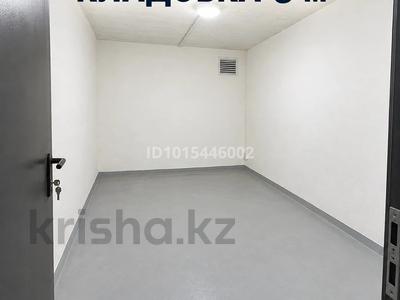Еркін, қоймалар · 9 м², бағасы: 50 000 ₸ в Алматы, Бостандыкский р-н