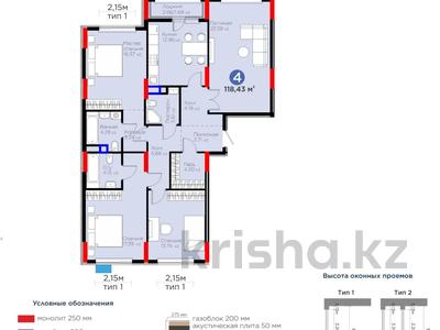 4-комнатная квартира · 118 м² · 7/14 этаж, Сагадат Нурмагамбетов 17 — Горячие предложение‼️ за 71 млн ₸ в Астане, Сарайшык р-н