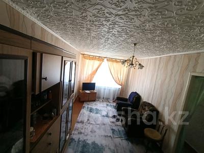 2-комнатная квартира · 42 м² · 2/4 этаж, Дреймана за 6.5 млн ₸ в Риддере