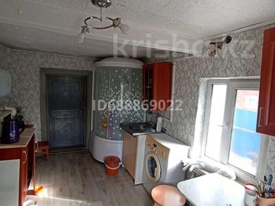 Отдельный дом • 2 комнаты • 30 м² • 6 сот., Бажова 408 за 5.5 млн 〒 в Усть-Каменогорске