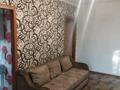2-бөлмелі пәтер · 45 м² · 2/2 қабат, Курмангазы 6 — Школа N17, бағасы: 130 000 ₸ в Боралдае (Бурундай) — фото 9