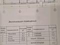 Саяжай · 3 бөлме · 78 м² · 8 сот., ПКСТ Ардагер-Ветеран 1-я линия 2, бағасы: 27 млн ₸ в М. Туймебаеве — фото 17