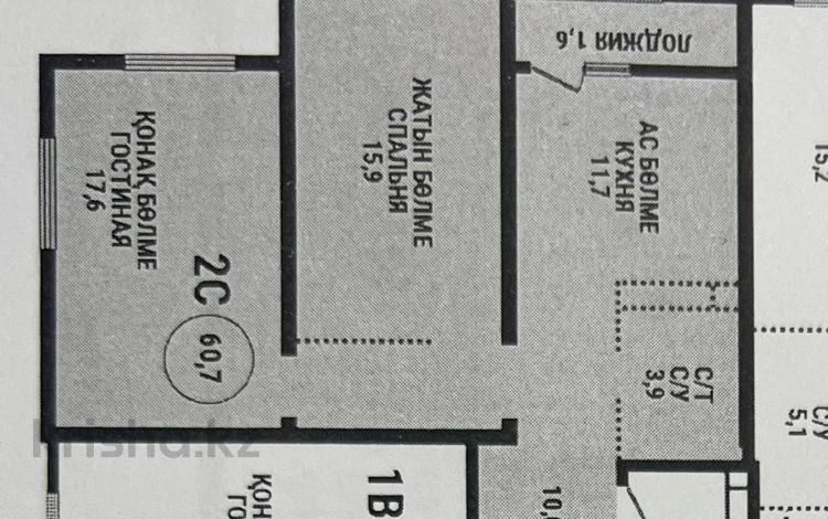 2-комнатная квартира, 61 м², 4/12 этаж, Тлендиева 133 — Сатпаева за 43 млн 〒 в Алматы, Бостандыкский р-н — фото 6