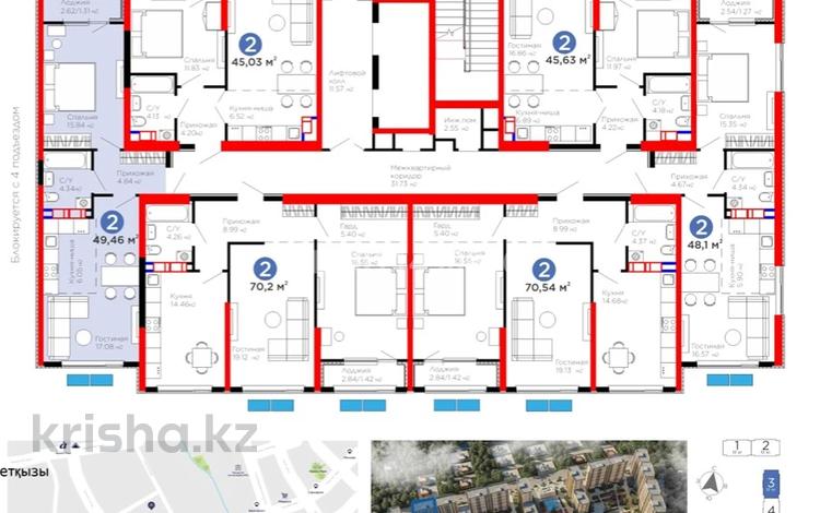 2-комнатная квартира · 49.5 м² · 3/12 этаж, Белжайлау 47а за 39.5 млн ₸ в Алматы, Наурызбайский р-н — фото 2