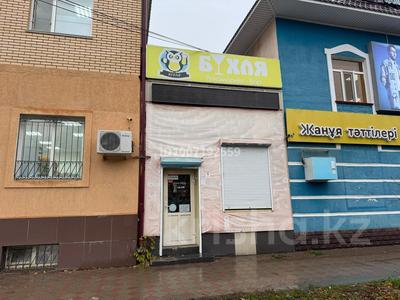 Свободное назначение, общепит · 65 м² за 400 000 〒 в Уральске, мкр Школьник