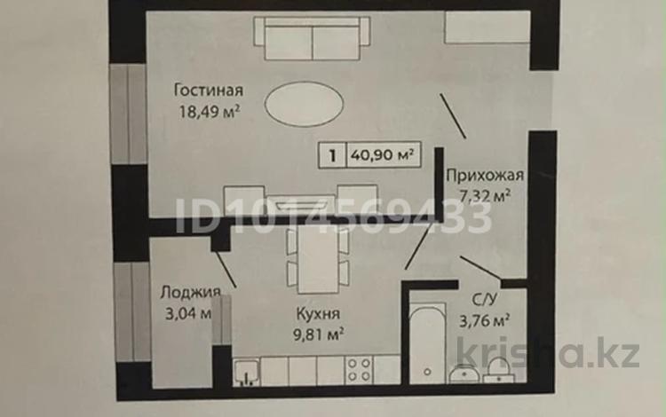 1-комнатная квартира · 46.2 м², мкр Пригородный 13 за 16 млн ₸ в Астане, Есильский р-н — фото 5
