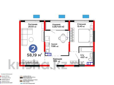 2-бөлмелі пәтер · 58.19 м² · 4/6 қабат, Тараз — Тараз, бағасы: 51 млн ₸ в Алматы, Турксибский р-н