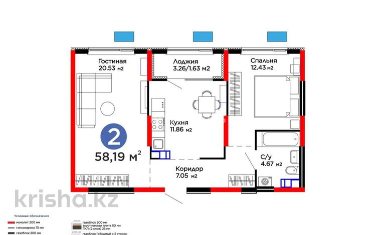 2-бөлмелі пәтер · 58.19 м² · 4/6 қабат, Тараз — Тараз, бағасы: 51 млн ₸ в Алматы, Турксибский р-н — фото 2
