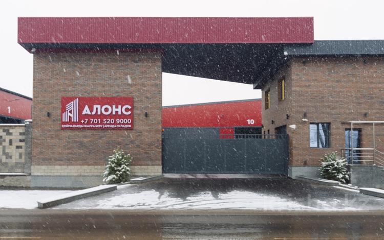 Склады · 290 м² за ~ 1.9 млн 〒 в Алматы — фото 12