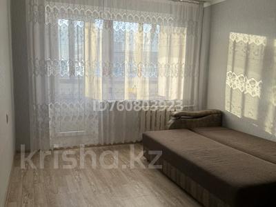 1-комнатная квартира · 36 м² · 3/5 этаж, Сатпаева 22/3 за 100 000 ₸ в Экибастузе