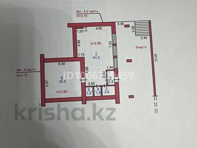 Свободное назначение · 96.9 м² за ~ 21 млн 〒 в Костанае