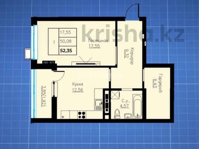 1-комнатная квартира · 52.3 м² · 7/9 этаж, А62 участок 2 за 20.5 млн 〒 в Астане, Алматы р-н