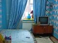 3-комнатная квартира · 54 м² · 1/2 этаж, Сәкен Сейфуллина 25 — В центрге все рядом за 16 млн ₸ в Бурабае — фото 6
