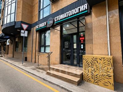 Свободное назначение, офисы, медцентры и аптеки · 150 м² за 280 млн ₸ в Алматы, Алмалинский р-н