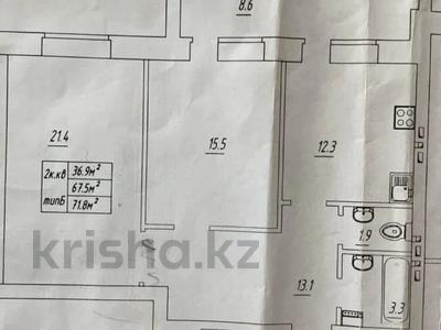 2-комнатная квартира · 72 м² · 5/6 этаж, мкр. Алтын орда, санкибай батыра 38д за 22 млн ₸ в Актобе