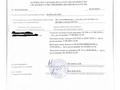 Участок · 9.51 сотка, Арман, с/к Домбыра , 179А участок 179 А за 7.5 млн ₸ в Актобе — фото 2