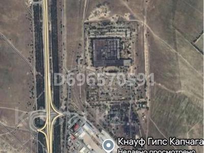 Промбаза · 2.7 га, Участок 45 за 300 млн ₸ в 