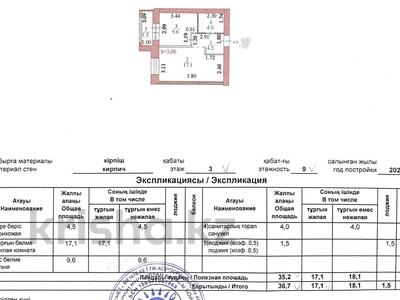 1-бөлмелі пәтер · 36.5 м² · 3/9 қабат, Шоссе Коргалжын 15/1, бағасы: 25.5 млн ₸ в Астане, Нура р-н