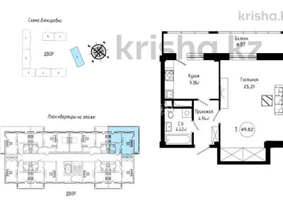 2-бөлмелі пәтер · 50 м² · 2/7 қабат, ул. Ыкылас Дукенулы 31/5, бағасы: 27.5 млн ₸ в Астане, Сарыарка р-н