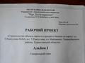 Жеке үй · 8 бөлме · 320 м² · 16 сот., Келешек 2, бағасы: 160 млн ₸ в им. Турара рыскуловой — фото 26