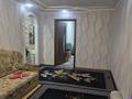 2-комнатная квартира · 45 м² · 1/5 этаж, Производственная 5 за 11.5 млн ₸ в Уральске — фото 5