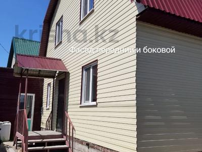 Отдельный дом • 5 комнат • 134 м² • 7 сот., Рабочий посёлок за 21.5 млн 〒 в Петропавловске