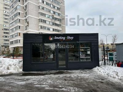 Магазины и бутики · 21 м² за 3.7 млн ₸ в Астане, Есильский р-н